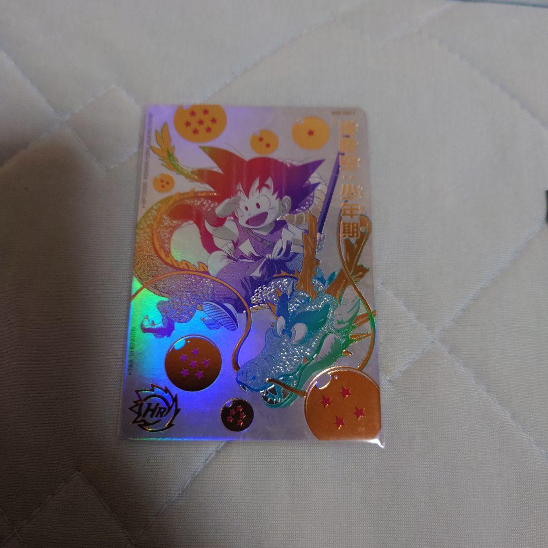 ドラゴンボールヒーローズUGM5-ASECP