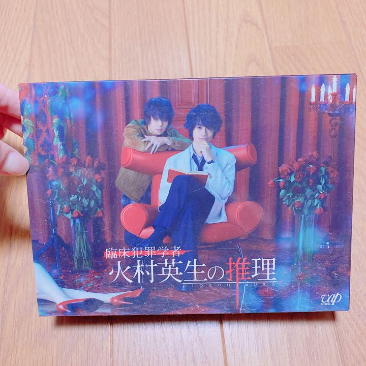 火村英生の推理DVD