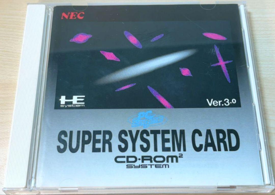 ★【1991年】NEC スーパーシステムカード　PCエンジン