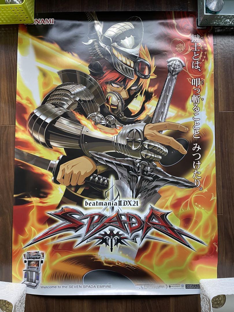 beatmaniaⅡDX21 SPADA B1ポスター