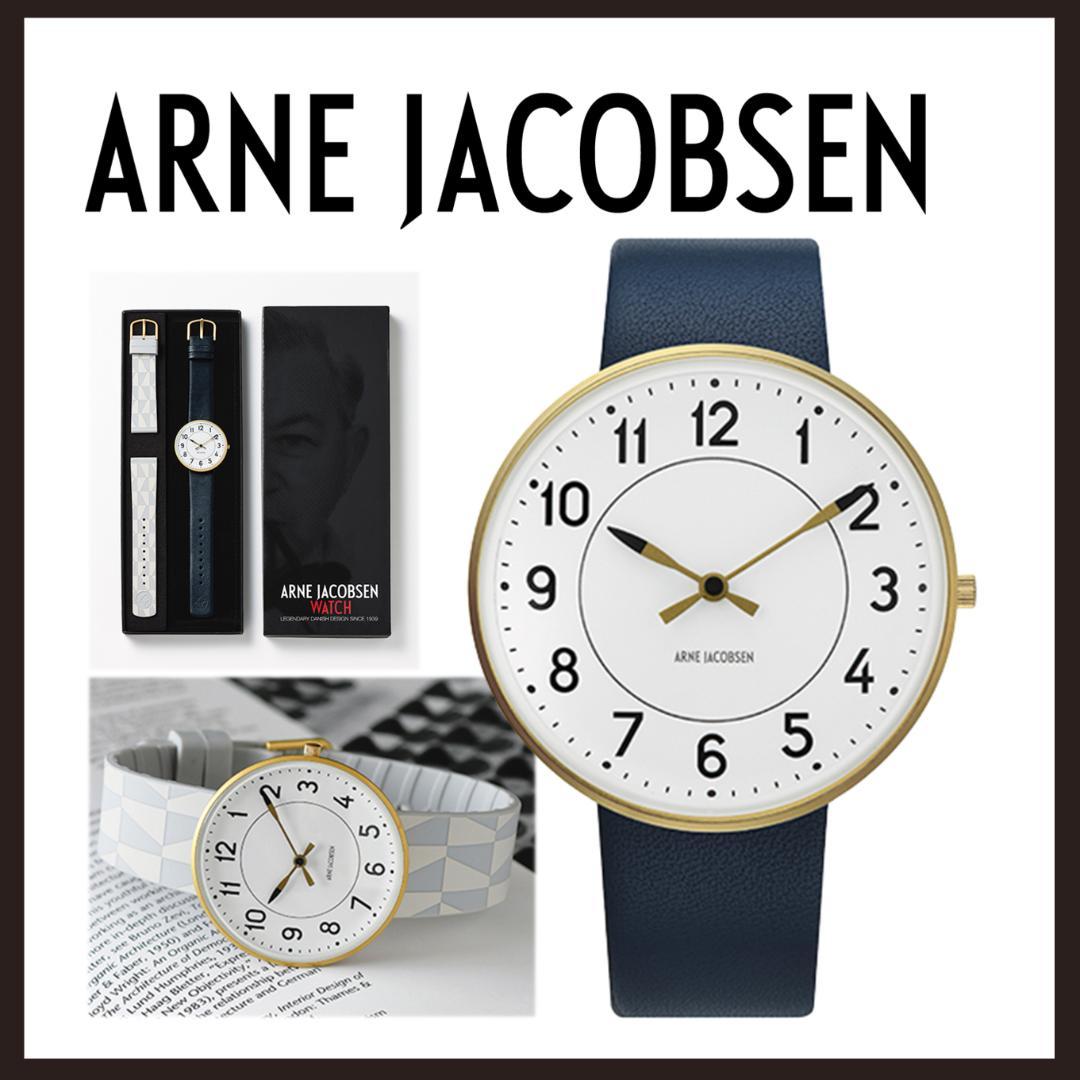 新品 未使用 ARNE JACOBSEN テキスタイルデザインスペシャルボックス