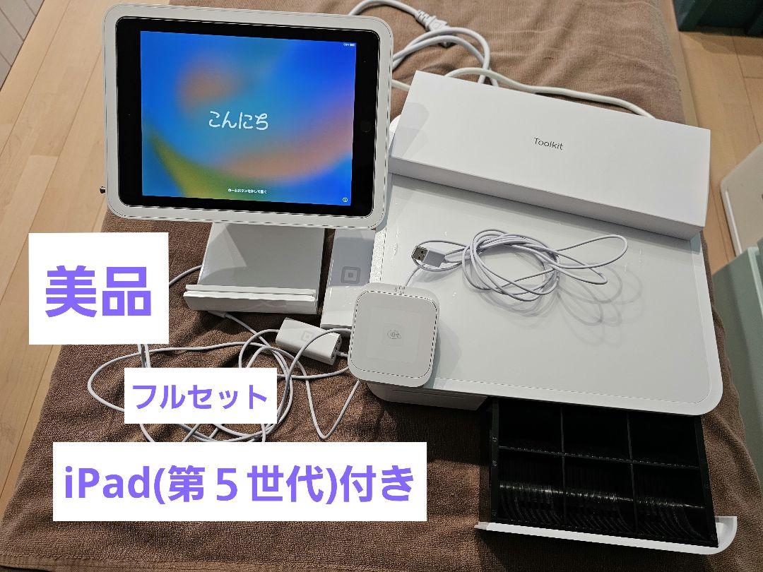 【美品】スター精密　mpop　iPad付き　キャッシュドロア　スクエアスタンド