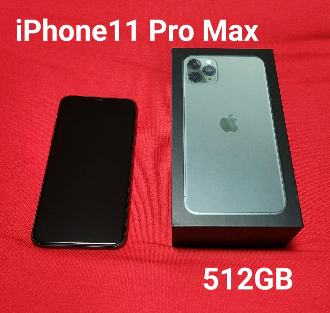iPhone11 Pro Max 512GB