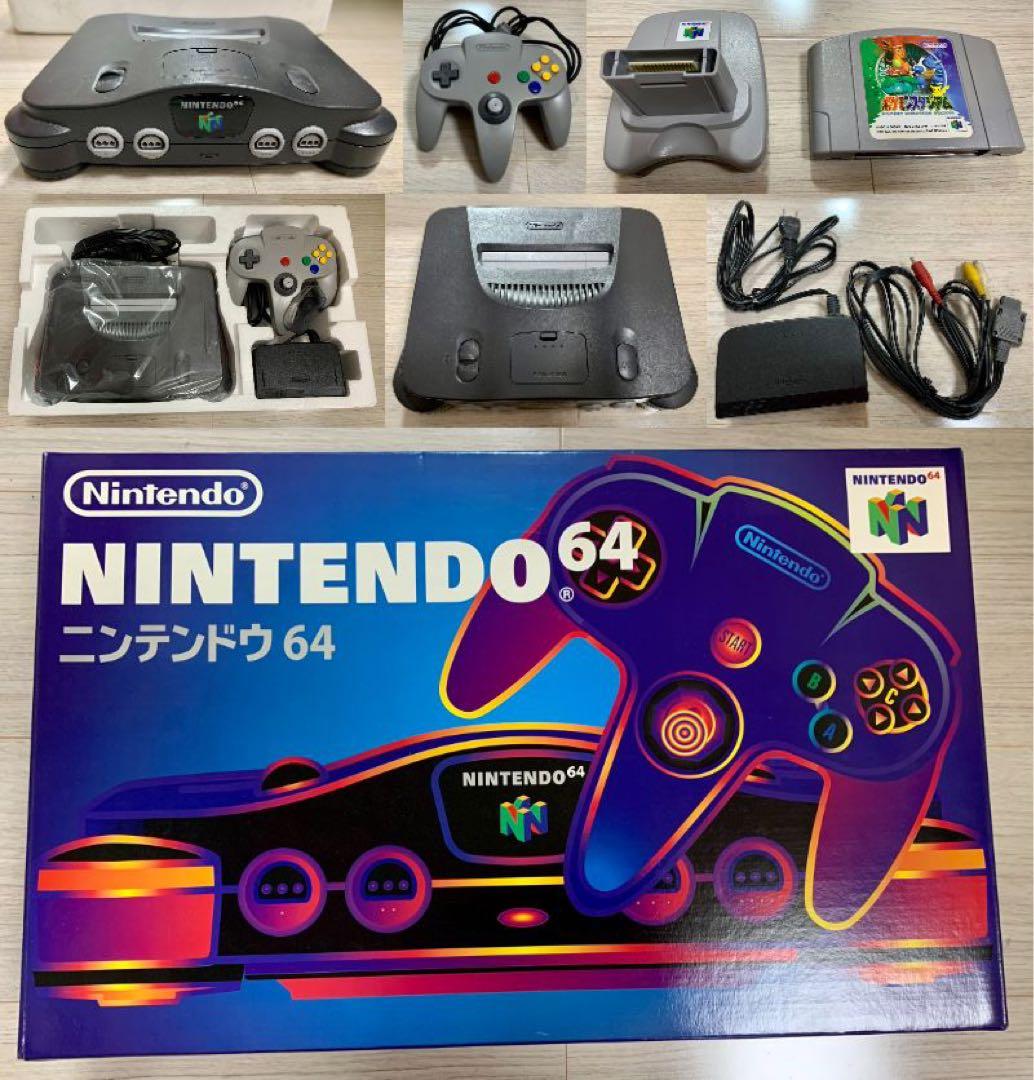 値下げ：ニンテンドー64の本体と64GBパック、ポケモンスタジアムのセット
