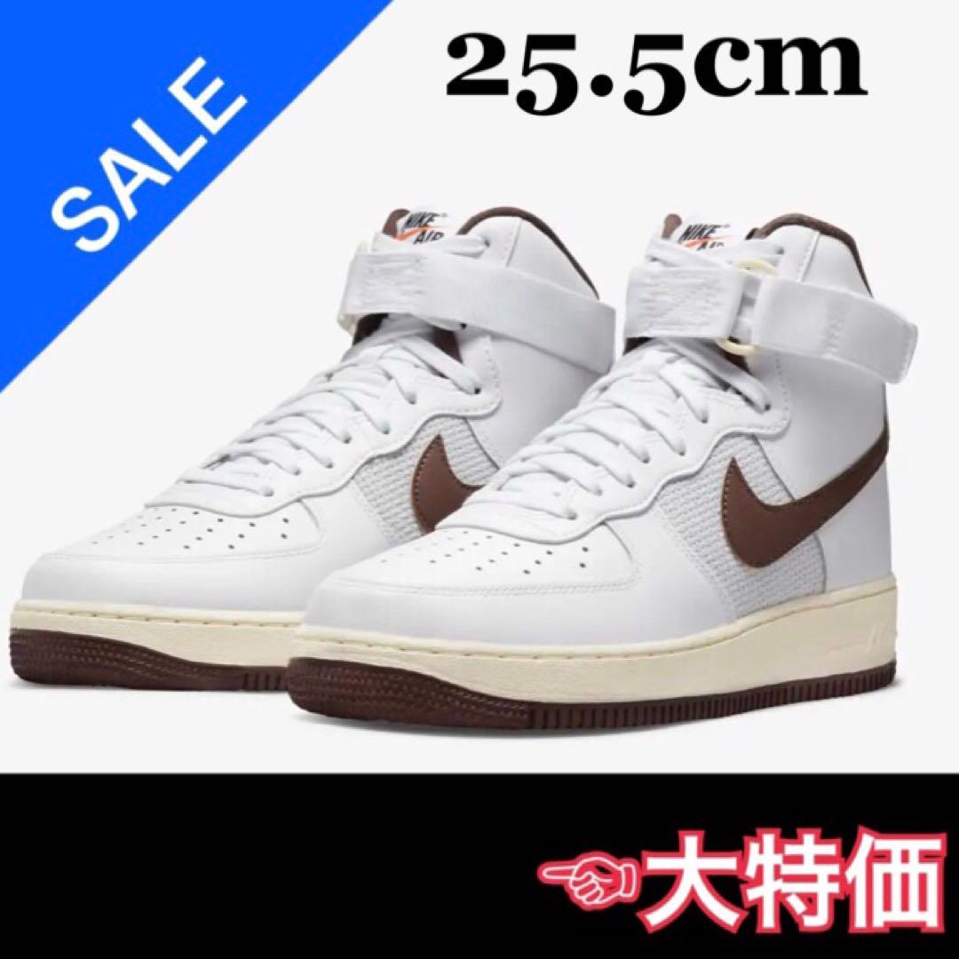 NIKE AIR FORCE 1 HIGH '07 LV8 25.5cm 新品