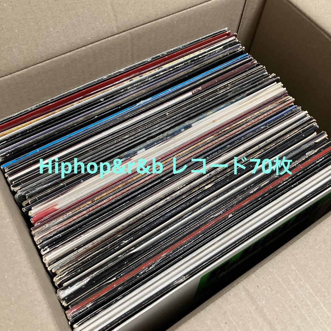 90年代ヒップホップ R&Bレコード 70枚セット