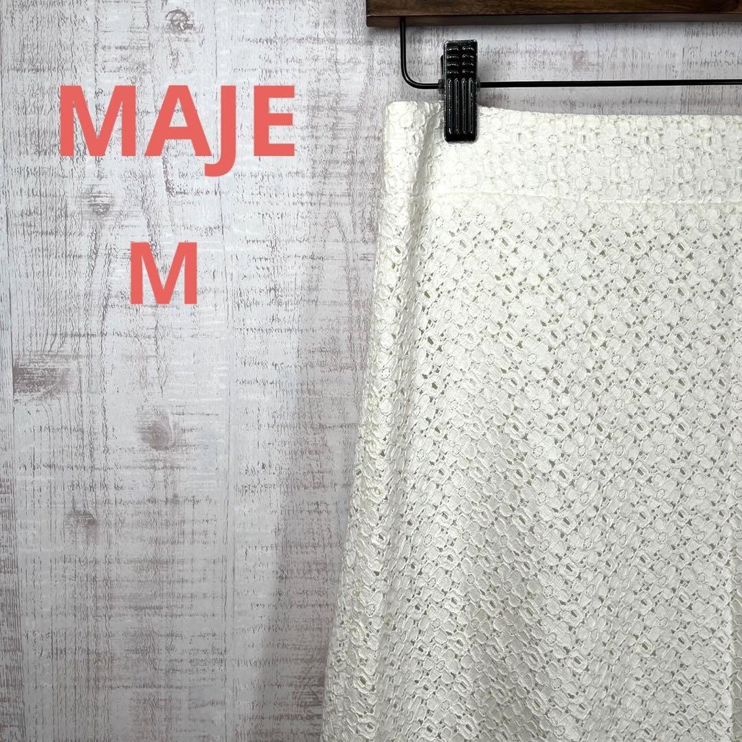 【maje】マージュ　レディース膝丈スカート　レース　フリル　高級　美品‼️