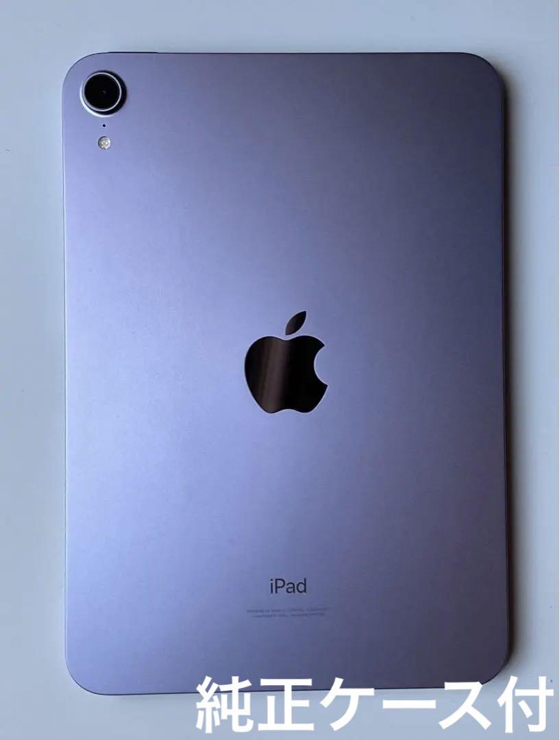 【ろまん様】iPad mini 6 Wi-Fi 64GB パープル+ 純正ケース
