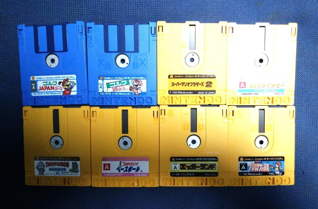 任天堂ファミコンディスクシステムソフト8個組