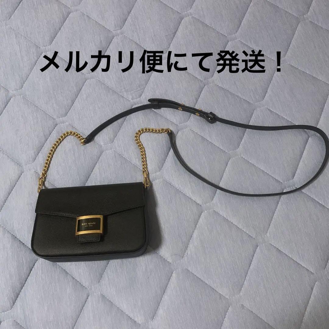 ケイティ テクスチャード レザー フラップ チェーン クロスボディ