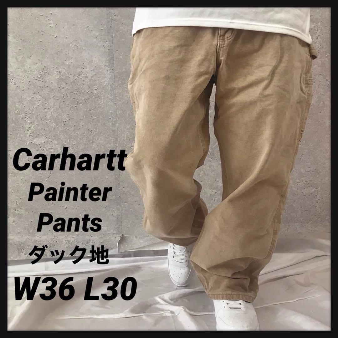カーハート　ペインターパンツ　ダック地　キャメル　古着　W36 L30