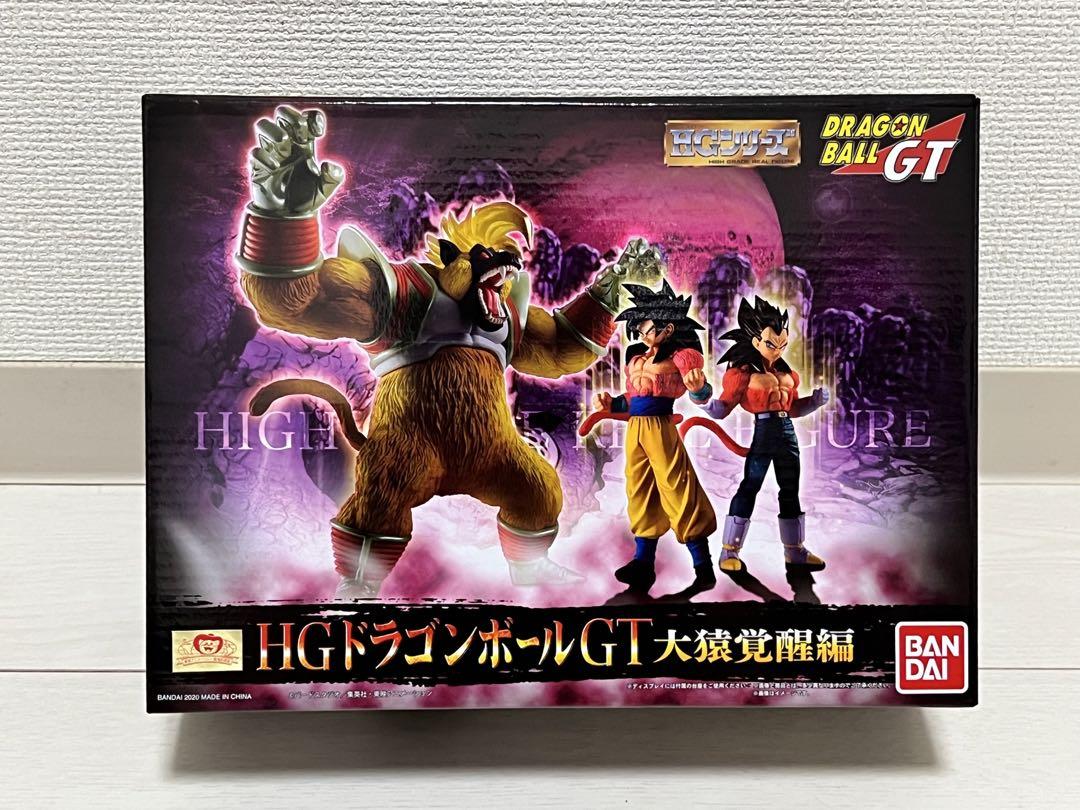 HG ドラゴンボールGT 大猿覚醒編