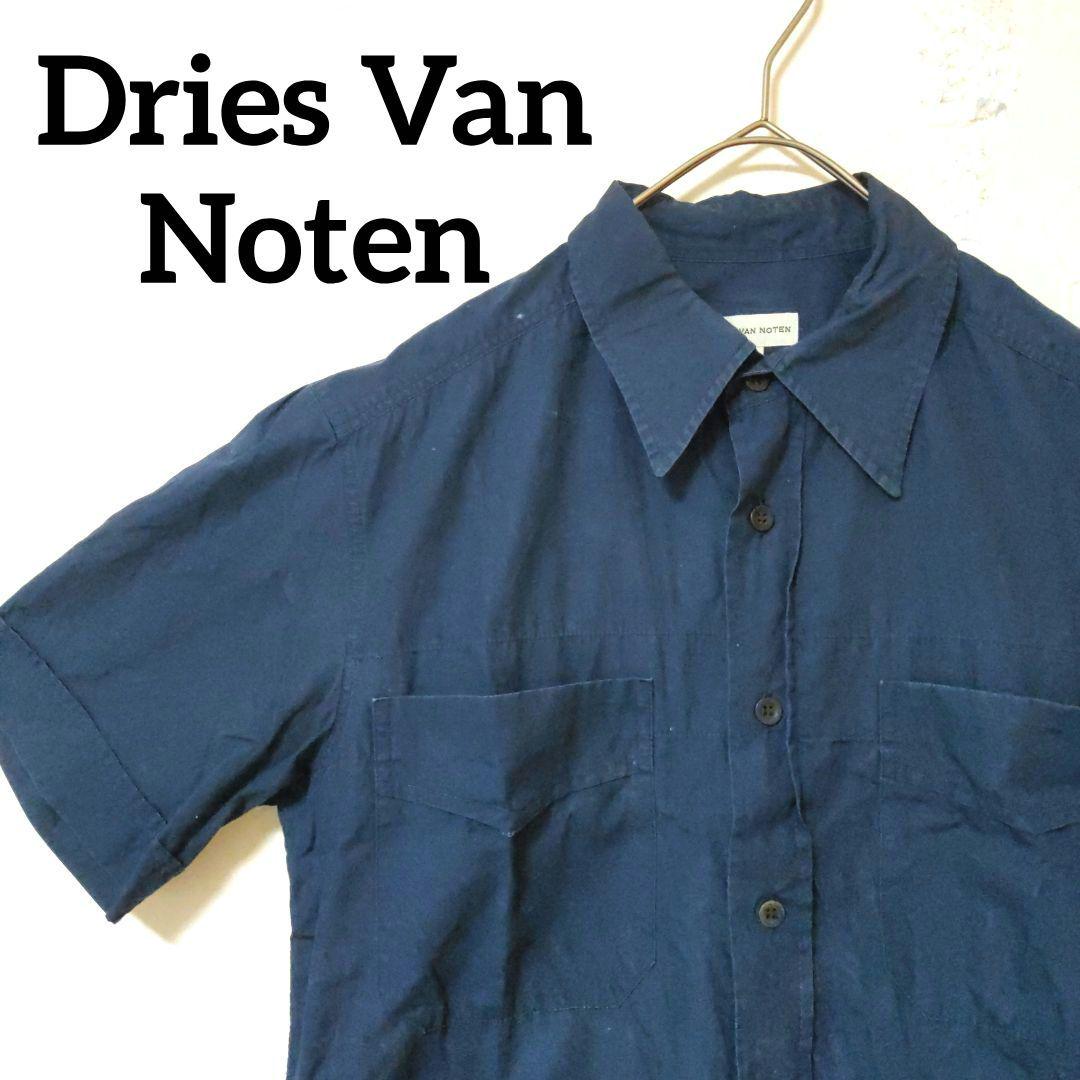 ドリスヴァンノッテン Dries Van Noten 半袖シャツ