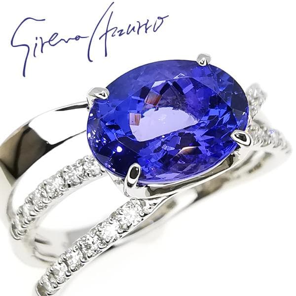 セイレーンアズーロ タンザナイト ダイヤ リング 2.62ct