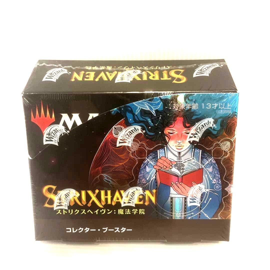ストリクスヘイヴン魔法学校 コレクターブースター 1Box  新品未開封 MTG