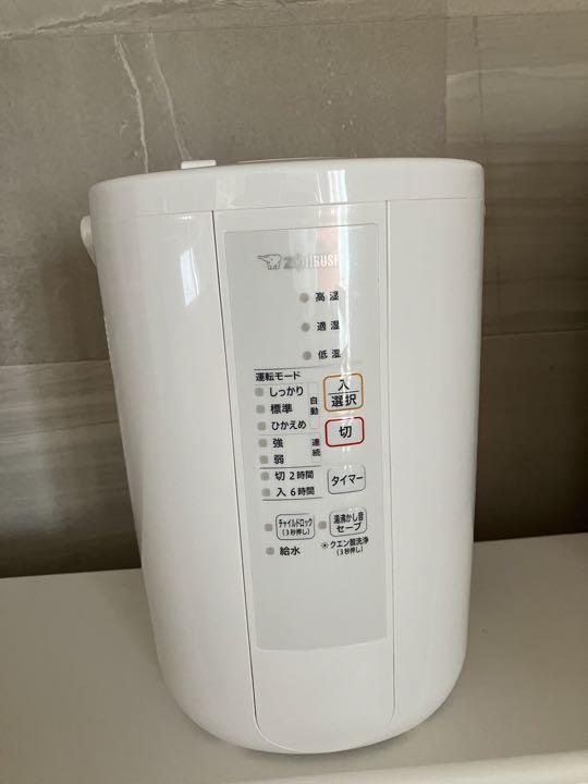 象印スチーム式加湿器 EE-RR50-WA ホワイト