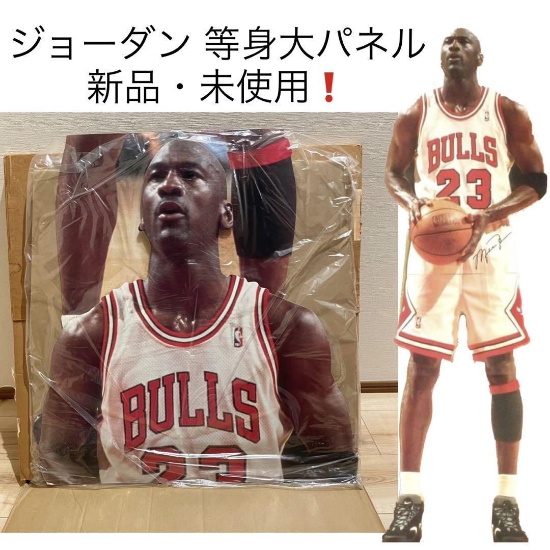 ジョーダン 等身大パネル 新品・未使用！