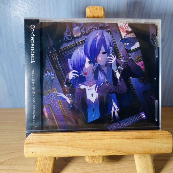 【年明け終了】KnightA-騎士A-ゆきむら。Co-dependent