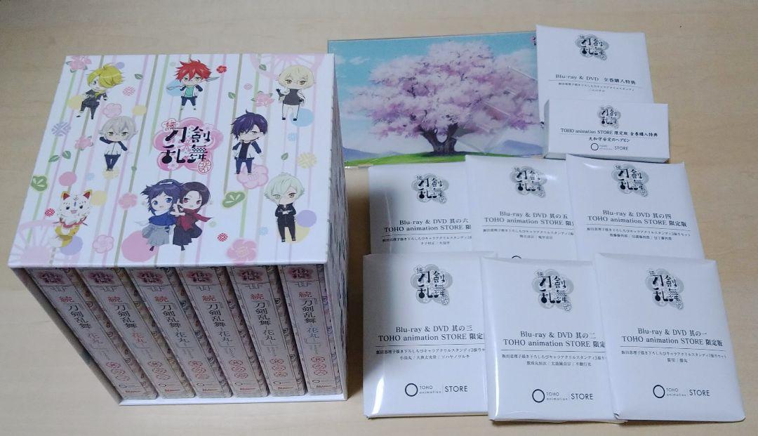 続『刀剣乱舞-花丸-』DVD 初回生産限定版 全巻セット