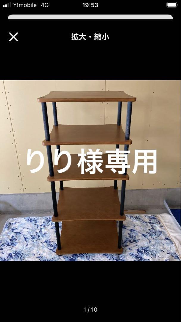 オーディオラック専用