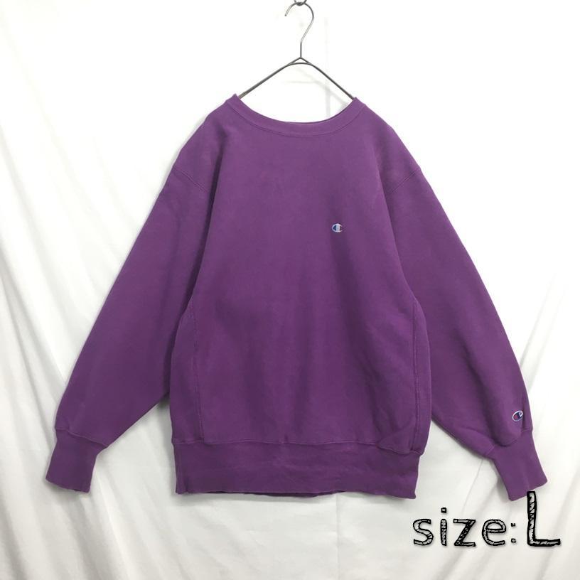 Champion : 90's 刺繍タグ リバースウィーブスウェットトレーナー