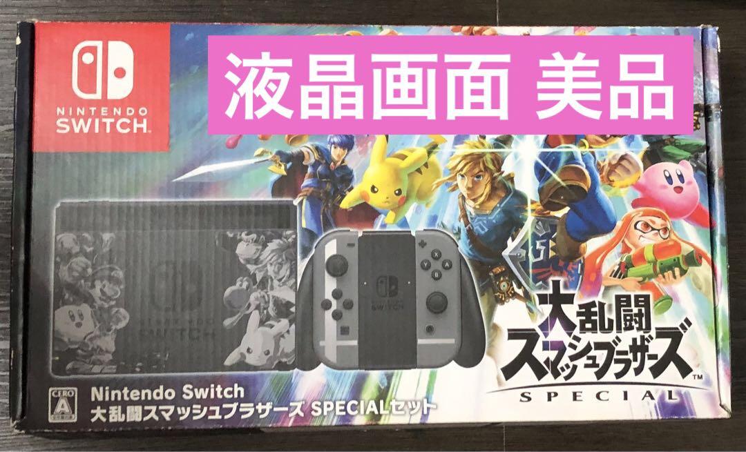 【SDセット】スイッチ 大乱闘スマッシュブラザーズ SPECIAL 本体セット