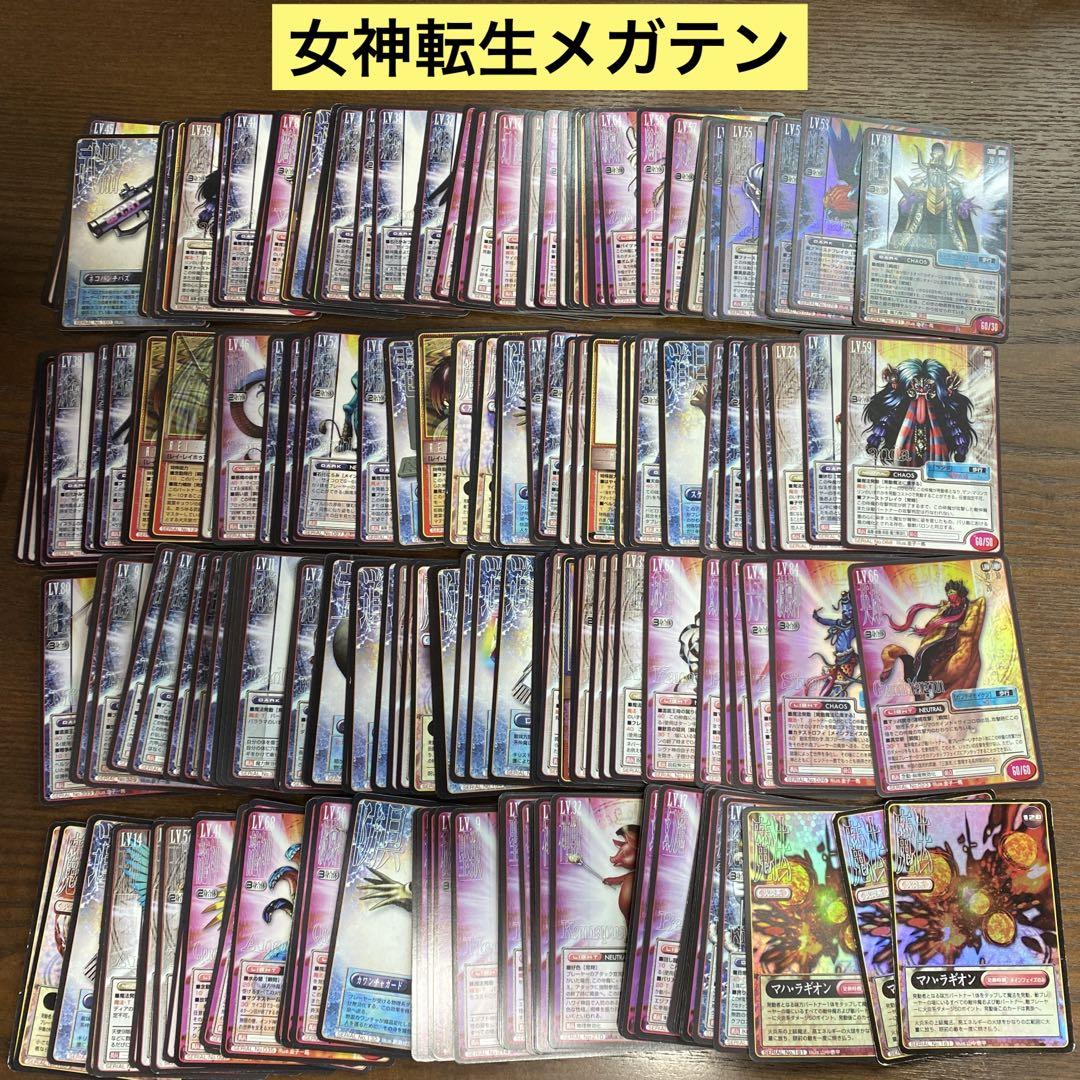 女神転生　メガテン　カード　1315枚