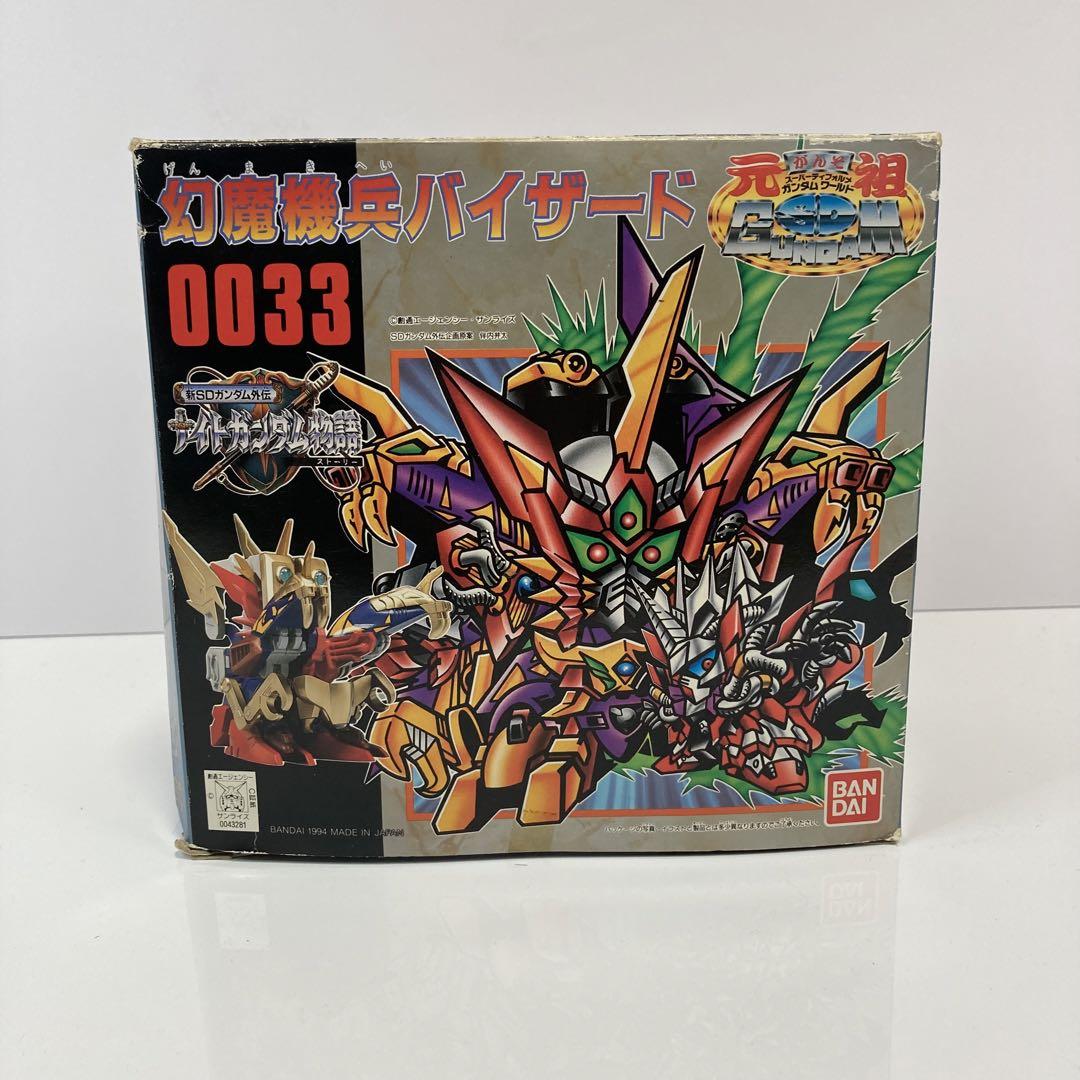 元祖SDガンダム 幻魔機兵バイザード 0033 ナイトガンダム物語