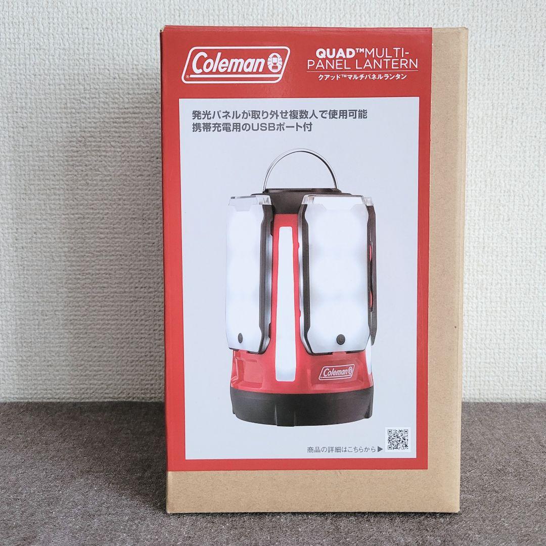 【新品】Coleman コールマン クアッドマルチパネルランタン