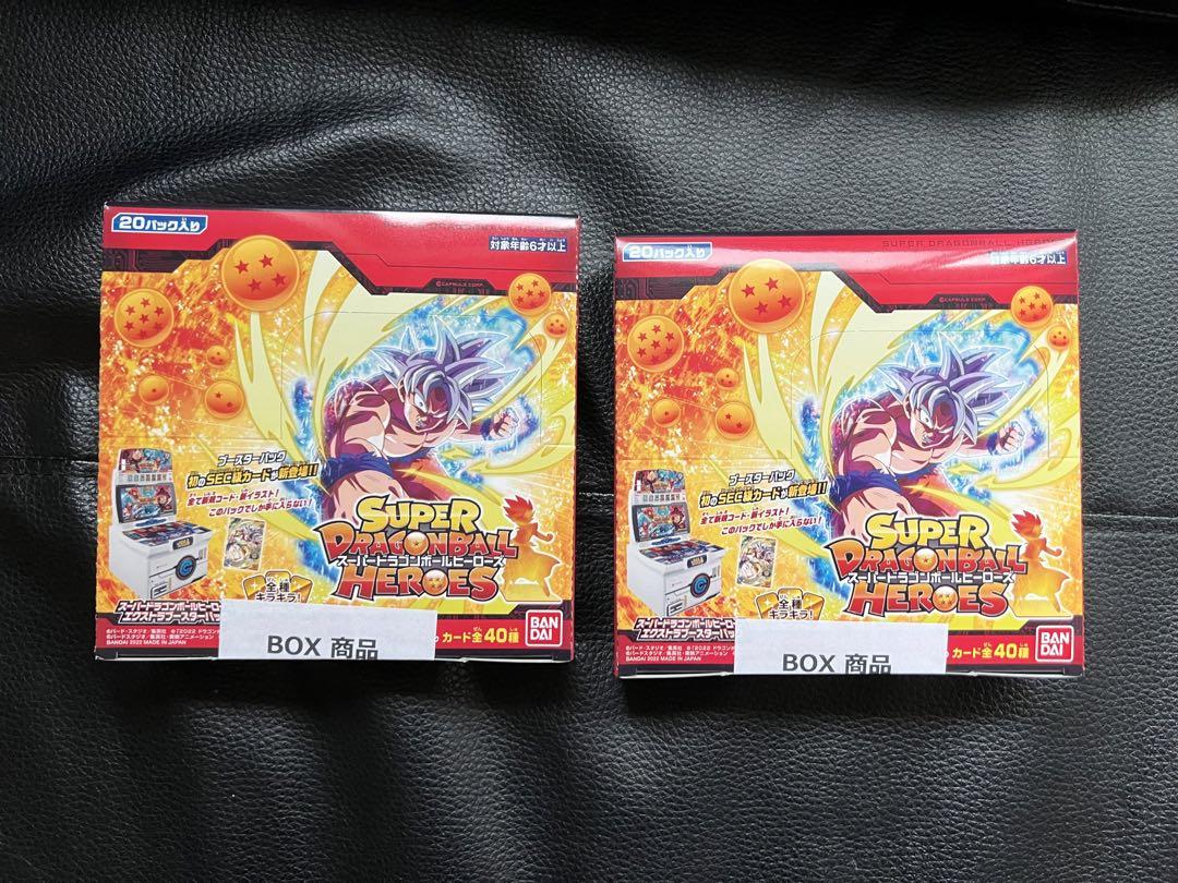 スーパードラゴンボールヒーローズ エクストラブースターパック box 2箱　新品