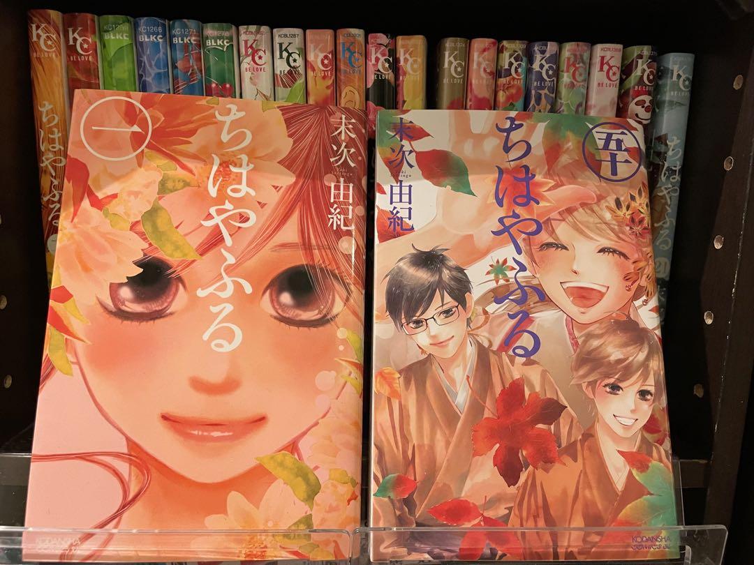 ちはやふる 1〜50巻全巻+中学生編2巻+小説（上の句、結び、中学生編1〜4巻）