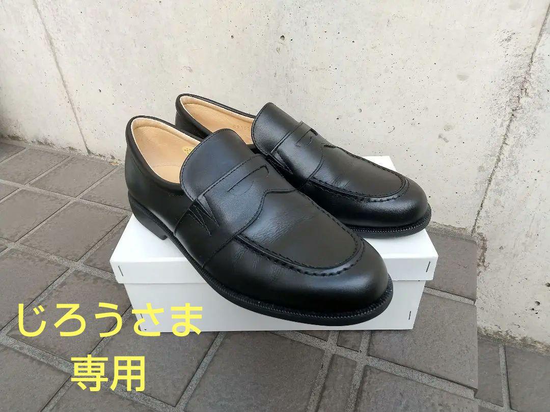 子供革靴【24cm】&スーツセット