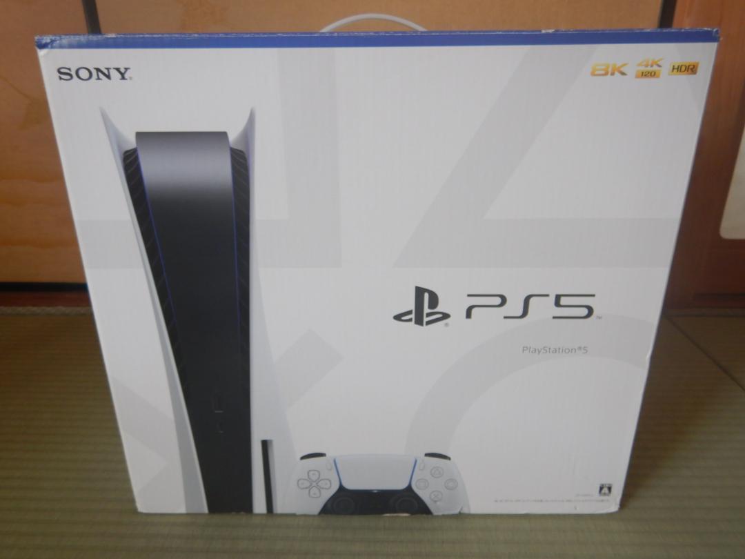 プレイステーション5　PS5