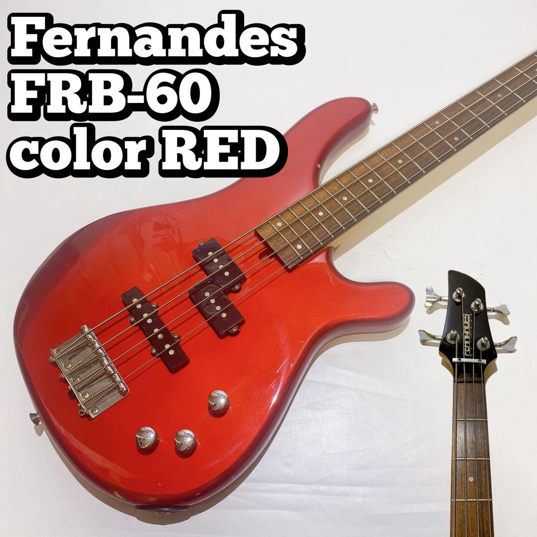 Fernandes FRB-60 color RED  初心者