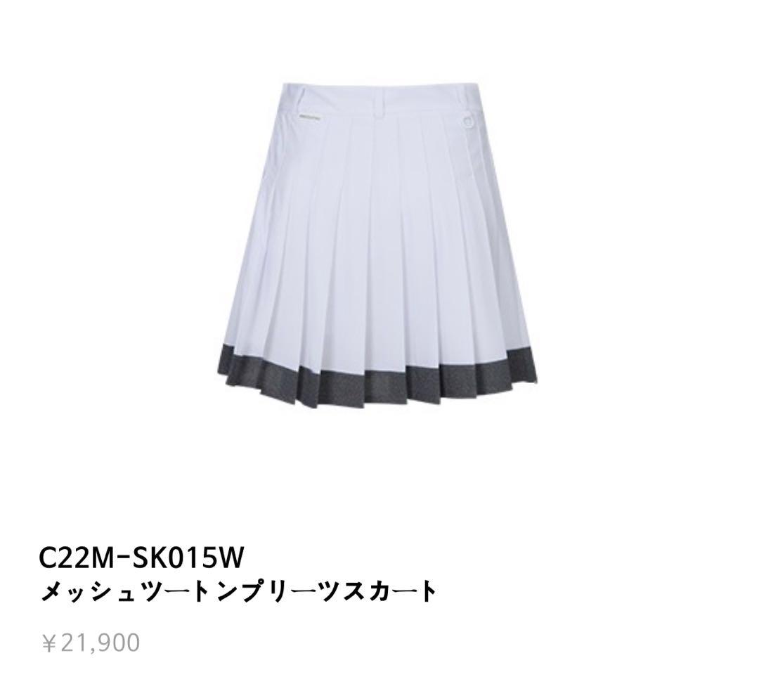 CHUCUCHUメッシュツートンプリーツスカート