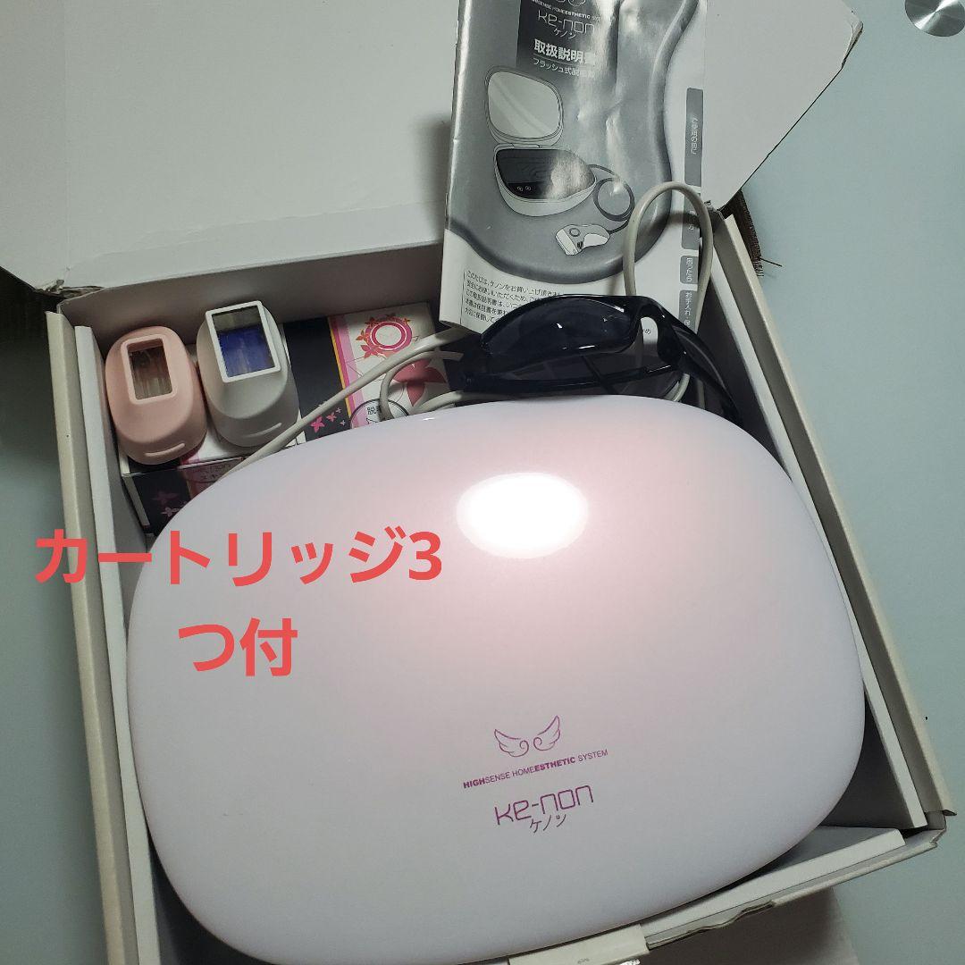 ケノン Ver7.1 カートリッジ3つ付 家庭用脱毛器