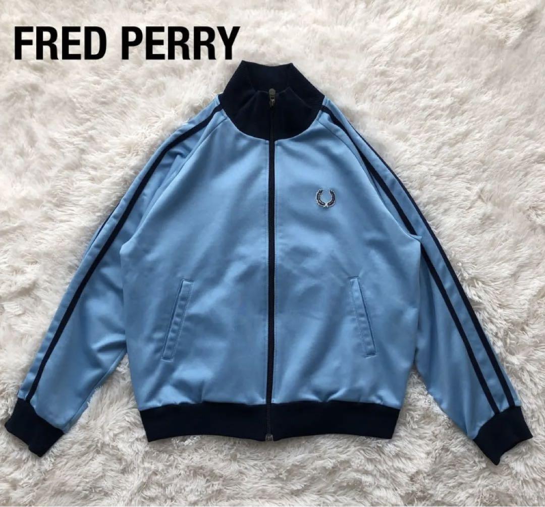 FRED PERRYフレッドペリー　トラックジャケット　ジャージ　水色　古着
