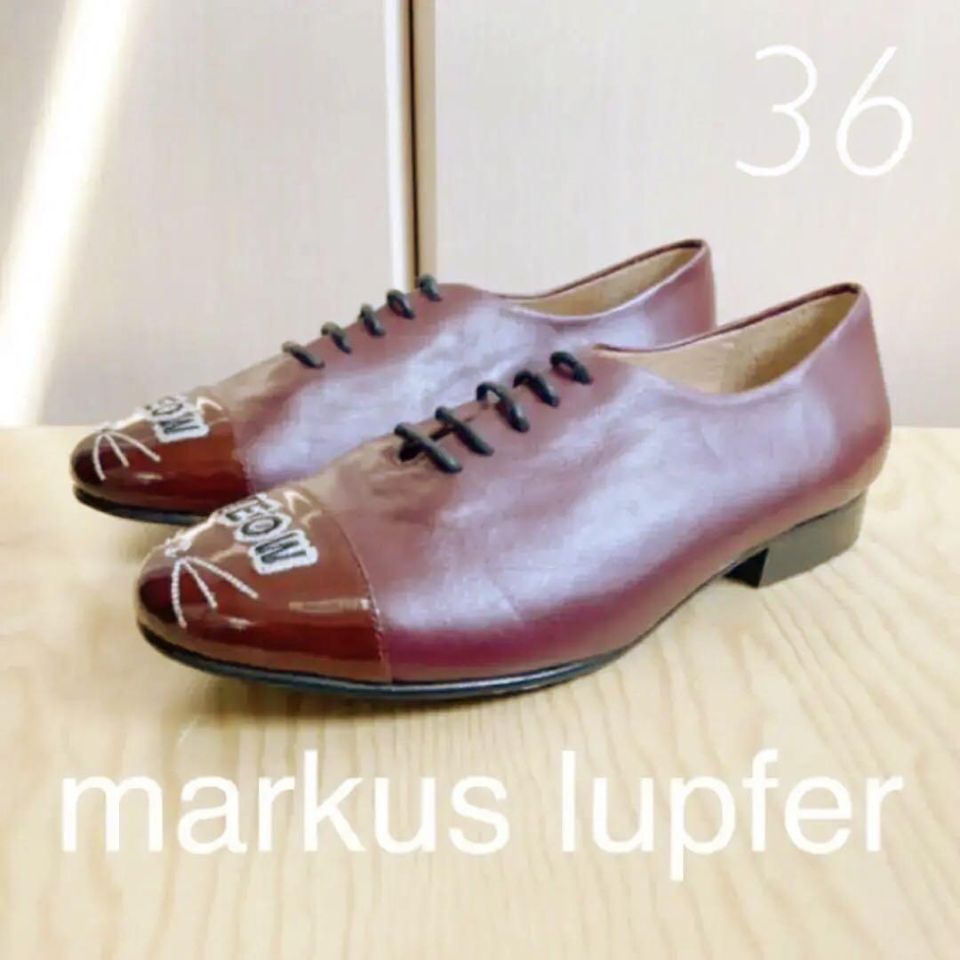 markus lupfer キャットデザイン レザーシューズ 36 新品