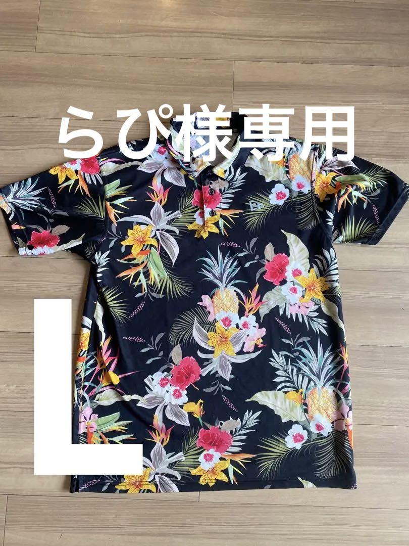 ニューエラ　NEWERA ゴルフ　ポロシャツ　ボタニカル　アロハ　L