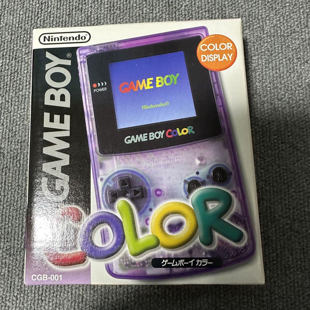ゲームボーイカラー　クリアパープル　ほぼ新品
