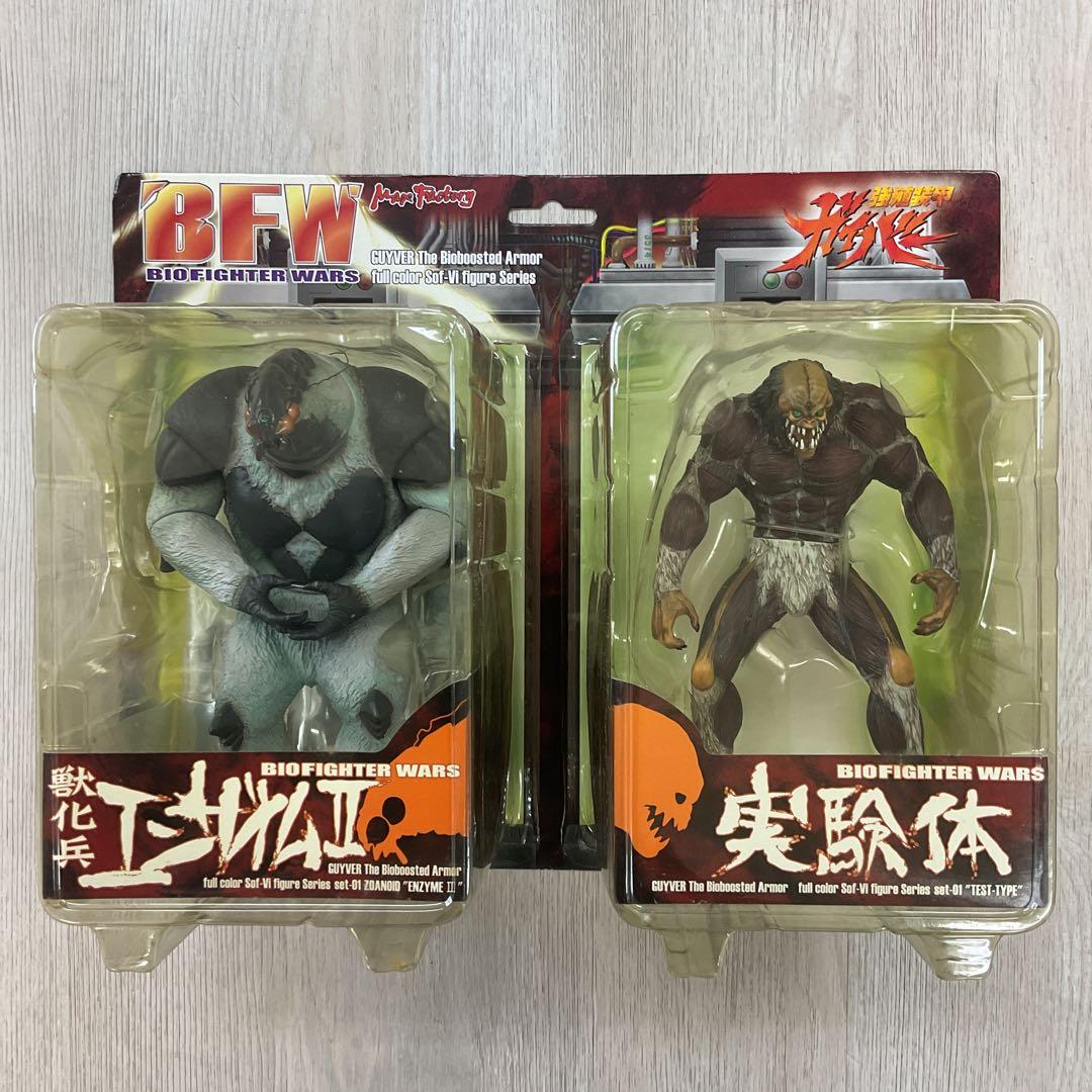 強殖装甲ガイバー　BFW 獣化兵エンザイムⅡ 実験体