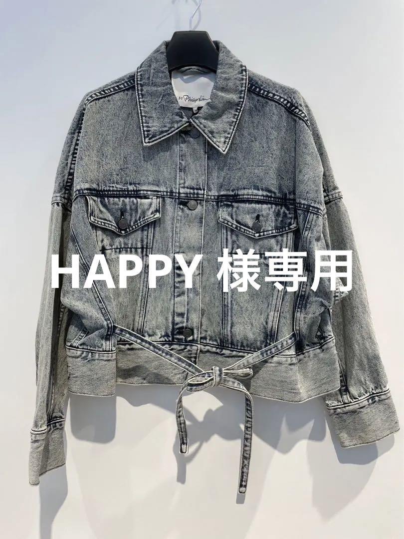 フィリップリム　デニムジャケット