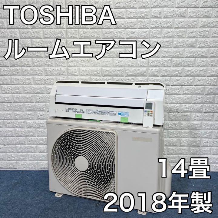 TOSHIBA 東芝 ルームエアコン RAS-E405E6R(W) 14畳 家電