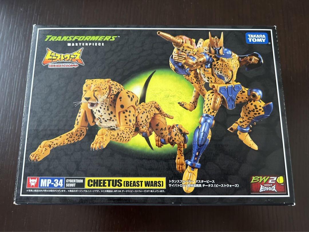 トランスフォーマー　ビーストウォーズ　マスターピース　チータス