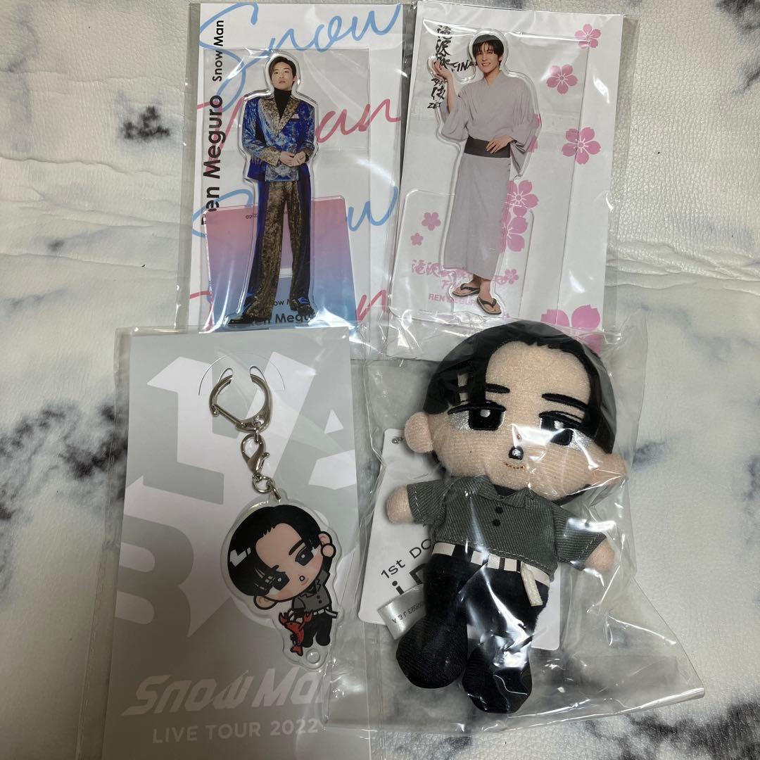 【最終値下げ】 SnowMan 目黒蓮 アクスタfest 滝沢歌舞伎 すのチル