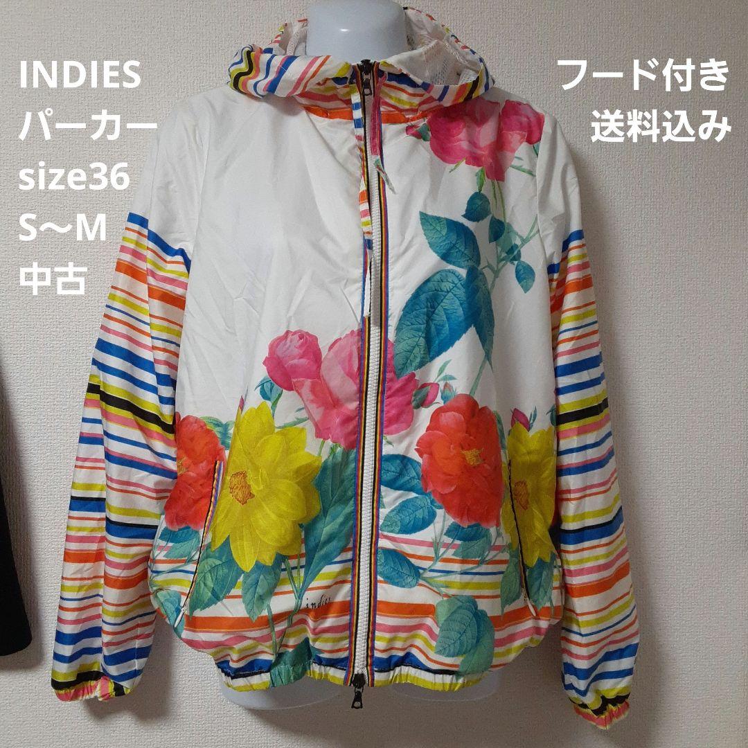 【美品】INDIESフード付きパーカーsize36(S～M)花柄×ストライプ