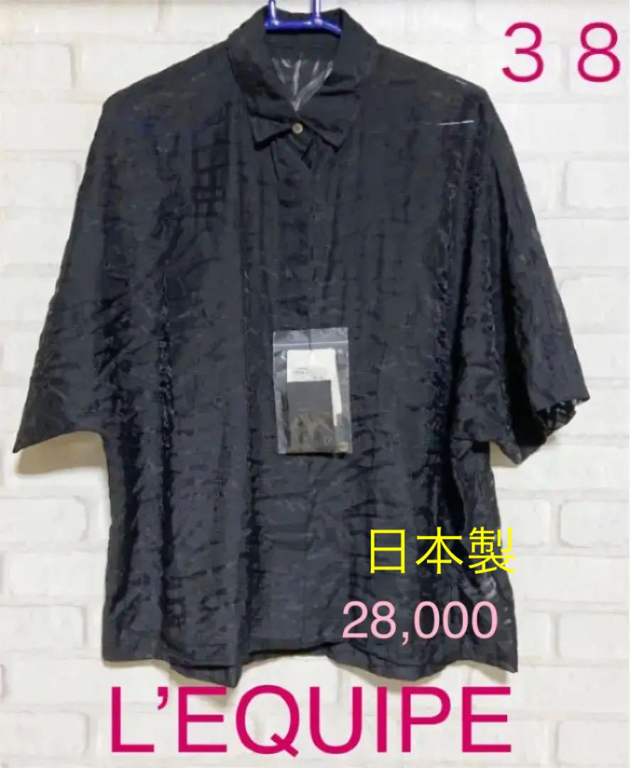 日本最大級 オーバーシャツビギ日本製　お値下げ シャツ/ブラウス(半袖/袖なし)