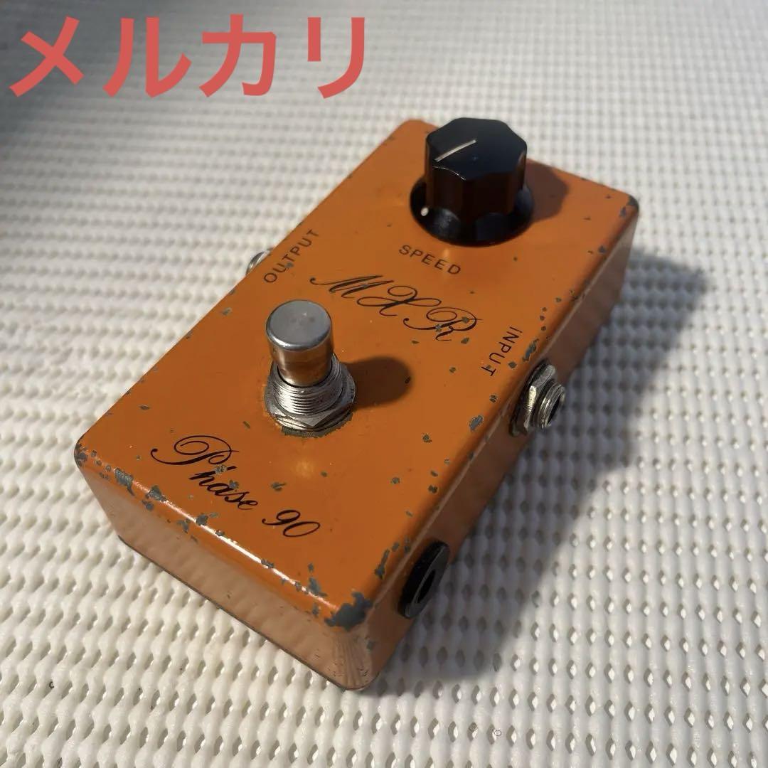 ギター MXR Phase90 Script Logo Vintage