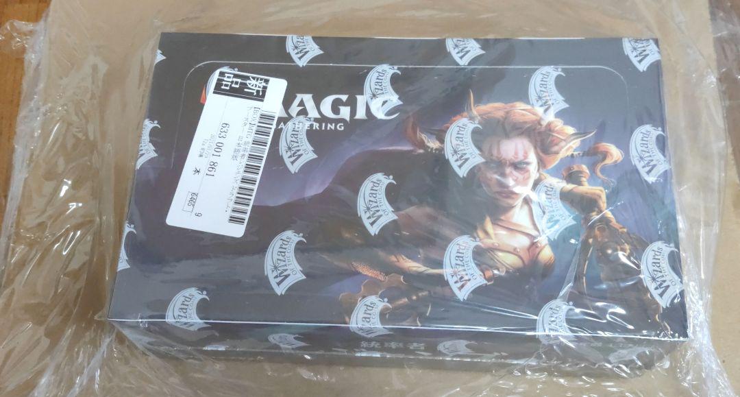 MTG 統率者レジェンズ ドラフト・ブースター   日本語版 シュリンク付