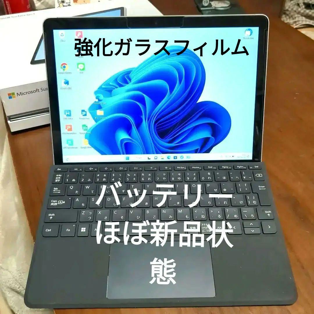 Microsoft surface go 3 本体 キーボードとペン付属 go3